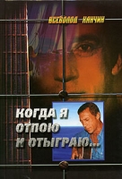 Когда я отпою и отыграю артикул 5791c.
